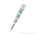 YT-0435 اختبار القلم الاختياري